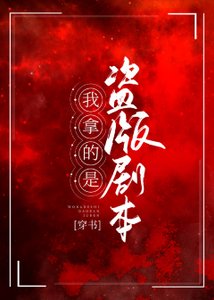 (穿書)渣攻拿了炮灰受劇本